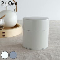 茶筒 240ml 茶缶 100g （ SALIU サリウ 密閉 日本製 ブリキ 遮光 遮臭 おしゃれ 丸型 茶葉 緑茶 煎茶 紅…