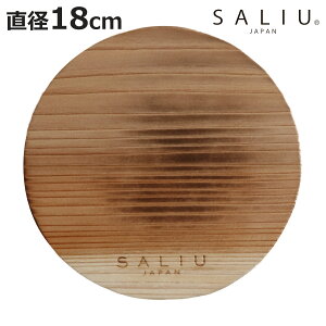 ~ Đv[g ی^ a18cm SALIU The Chef ؐ i  炵 u v[g ؐv[g Ebh{[h ~` {  Op tCp XLbg Ȃׂ VR  