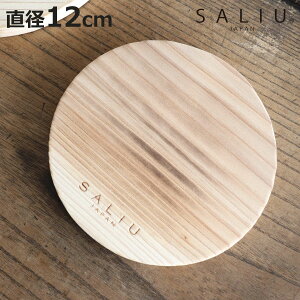 ~ Đv[g ی^ a12cm SALIU The Chef ؐ i  炵 u v[g ؐv[g Ebh{[h ~` {  Op tCp XLbg Ȃׂ VR  