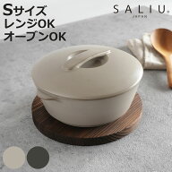 グリルパン ロロ The chef ベイクポット S （ SALIU 蓋付き 耐熱 陶器 直火対応 電子レンジ対応 オーブン…