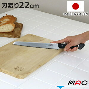 p؂ 22cm MAC VFtV[Y { i ubhiCt p p؂iCt  p  Lb`iCt 22Z`  p ق傤  gn gn