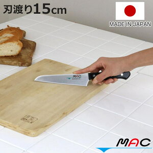 O 15cm MAC IWi { i O   Lb`iCt  3 O \  ق傤 15Z`  \iCt jy3980~ȏ㑗