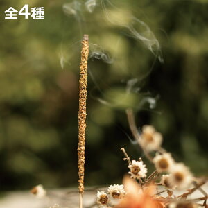  TO_}h INCENSE HERBS 9{ i CZX XeBbN tOX Rf   XeBbN^ n[u  Ԃт t ԏ bNX tbV bNX TX