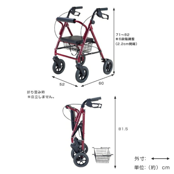 楽天市場】歩行車 歩行丸 折りたたみ式 （ 送料無料 歩行車 歩行器 