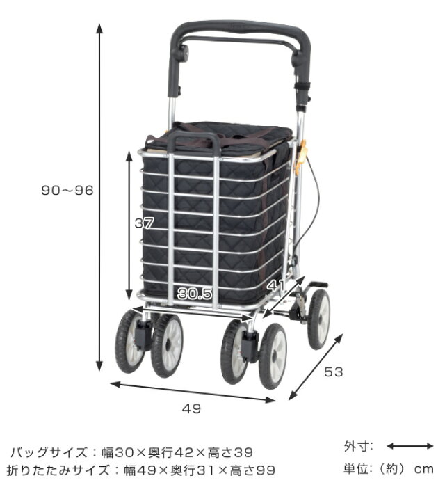 楽天市場】ショッピングカート ノーブルワゴン 大容量 軽量 折りたたみ 