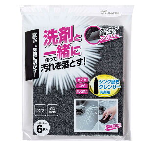 NU[p X|W 6 | i VN ֌܂  sJsJ AJ RQt pX|W |pi ֗ObY jy3980~ȏ㑗z