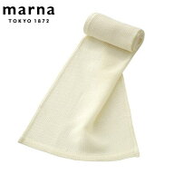marna マーナ 絹タオル ボディタオル B397 （ ボディタオル シルク ボディータオル シルクタオル 体洗い …
