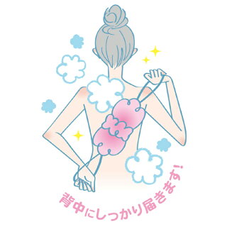 MARNA(マーナ)ボディタオル背中も洗えるシャボンボールミックス