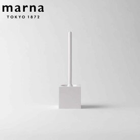 marna マーナ スクエア トイレブラシ W061W （ ケース付き トイレ ブラシ トイレ用品 トイレクリーナー トイレ用ブラシ シンプル 白 角型 トイレ清掃 トイレタリー 掃除 クリーナー 色 ホワイト おしゃれ ）【3980円以上送料無料】