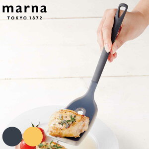 marna マーナ トライアングリップ シリコーンターナ K537 ( フライ返し ヘラ キッチンツール シリコン製 シリコンターナー 穴あきターナー へら グッドデザイン賞 シリコーン製 キッチン用品