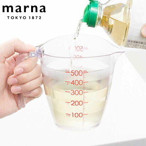 marna マーナ 目盛りが見やすい計量カップ K728CL ( 計量カップ 500ml クリア 計量コップ 計量器具 メジャーカップ 食洗機対応 電子レンジ対応 目盛り付き 計量 プラスチック製 メジャーコップ