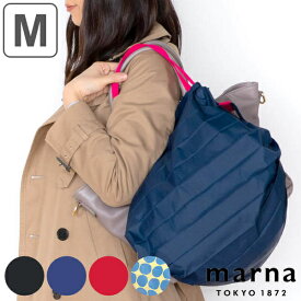 MARNA マーナ コンパクトバッグ トラベル shupatto シュパット Mサイズ （ バッグ 折りたたみ エコバッグ マイバッグ Shupatto 旅行用 お出かけ 携帯用 折りたためる ショッピングバッグ レジャーバッグ トラベルバッグ 旅行 ） 【3980円以上送料無料】