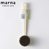 【レビュー特典付き】 marna マーナ ひのきボディブラシ長柄（馬毛） B662 （ ボディブラシ ボディーブラ…