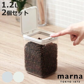 marna マーナ GOODLOCKCONTAINER 保存容器 トール K763 2個セット （ グッドロックコンテナ 1.2L トール パッキン付き 2個セット 密閉 調味料入れ プラスチック キッチン 積み重ね スタッキング 収納 シンク下 ワンタッチ ）【3980円以上送料無料】