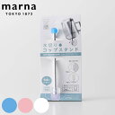 漱口杯｜MARNA マーナ 水切り コップスタンド （ 歯磨きグッズ ハミガキコップ 洗面用品 洗面グッズ 洗面所 ハミガキグッズ 歯…