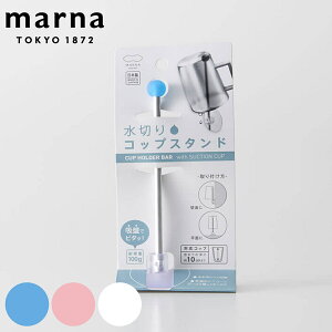 MARNA }[i ؂ RbvX^h i ObY n~KLRbv ʗpi ʃObY ʏ n~KLObY  JbvX^h j y3980~ȏ㑗z