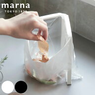marna マーナ ポリ袋ホルダー K821 （ 折りたたみ キッチン ゴミ箱 生ゴミスタンド ポリ袋 スタンド ゴミ…