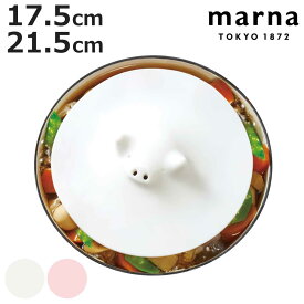marna マーナ ブタの落としぶた K092 K900 （ 17.5cm 21.5cm 鍋 蓋 耐熱 シリコン 落としぶた 落しブタ おとしぶた 落としフタ 食洗機対応 キッチンツール 下ごしらえ シリコーン製 ）【3980円以上送料無料】