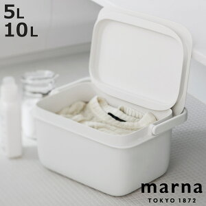 【レビュー特典付き】 marna マーナ きれいに暮らす。 バケツ W627W ( 5L 10L ふた付き 角型バケツ 蓋付き つけ置き 収納 スクエア シンプル 白 洗車 上履き 長方形 四角 目盛り付き 上靴 靴洗い