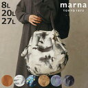 【レビュー特典付き】 marna マーナ Shupatto パッカブルバッグ 8L 20L 27L （ シュパットエコバッグ 折りたたみ バッグ ファスナー 付き 撥水 マイバッグ コンパクト コンパクトバッグ トート ミニ 畳みやすい 買い物 巾着 底マチ ）【3980円以上送料無料】