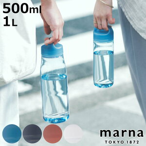 marna }[i cocuri Daily EH[^[{g 500mL 1L K795 K819 i   H@Ή }C{g NA{g y t  킢 L nht 􂢂₷ y  v