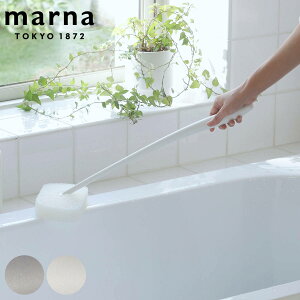 marna マーナ 柄付きバススポンジ W675 ( マーナのきほん バススポンジ 風呂清掃 バス清掃 掃除 清掃 床 スポンジ 風呂 浴槽 壁 バス用品 掃除用具 タイル お風呂 ホワイト 白 日本製 )【3980円