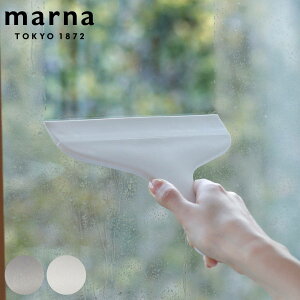 marna マーナ 小回りスキージー W677 ( マーナのきほん ワイパー 水切り 結露 曇り 風呂 お風呂 窓掃除 掃除 清掃 シンプル 鏡 タイル 壁 風呂掃除 浴室 湿気 水分 水はけ 窓ワイパー スクイージ
