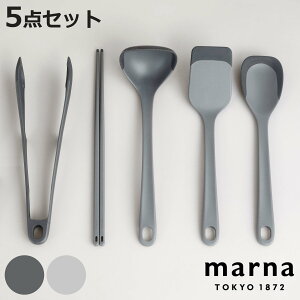 �y���r���[���T�t���z marna �}�[�i �}�[�i�̂��ق� �L�b�`���c�[�� 5�_�Z�b�g K800 K801 K802 K803 K804 �i ���� �ؔ� �g���O �X�v�[���w�� �^�[�i�[ �H��@�Ή� �V���R�� �����₷�� ���[�h�� �ϔM 