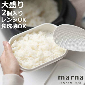 marna �}�[�i �� �Ⓚ���͂�e�� �� K784 �i �ۑ��e�� 2�� ���{�� �H��@�Ή� �d�q�����W�Ή� �Ⓚ���їe�� �Ⓚ�ۑ� �吷�� �Ⓚ �ӂ����� ���ٓ� ���� ���͂� ���� �� �e�� ������ �ۑ� ����