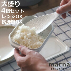 marna �}�[�i �� �Ⓚ���͂�e�� �� K784 4�Z�b�g �i �ۑ��e�� �Ⓚ���ѕۑ��e�� �吷�� �� �Ⓚ �v���X�`�b�N �H��@�Ή� �d�q�����W�Ή� ���͂�e�� ���їe�� ���� ���͂� �e�� �p�b�N �ۑ� 
