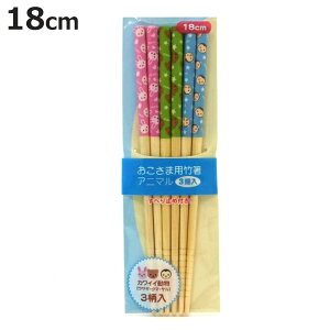 �� �������ܗp�|�� 3�V�� �A�j�}�� 18cm �i �q�� �q�ǂ� �L�b�Y ���� �q���p�H�� �V�R�� �| ���킢�� ����~�� �j�y3980�~�ȏ㑗�������z