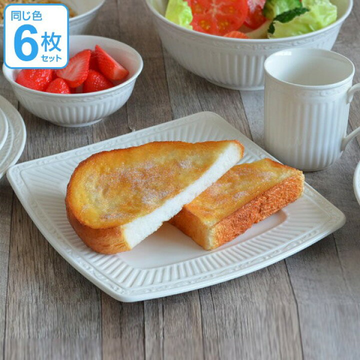 楽天市場】プレート 23cm イタリアンカントリーサイド スクエア 