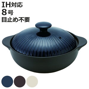 y 8 IHΉ T[}ebN THERMATEC i KXΑΉ dqW I[u y y ڎ~ߕsv THERMATEC 3lp 4lp 2 IHy Γy   Gߓ y炲 jy3980~ȏ㑗