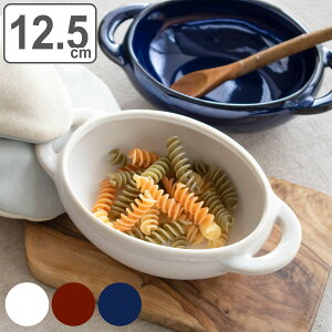 グラタン皿 12.5cm 窯変 陶器 ( 食洗機対応 電子レンジ対応 耐熱皿 耳付き 取っ手付き 電子レンジ 食洗器 オーバル型 陶器製 1人用 おしゃれ かわいい グラタン ドリア ラザニア ) 【3980円以