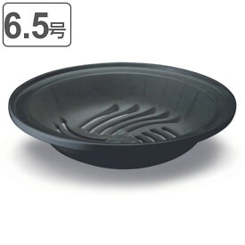 スチームボウル 6.5号 サーマテック土鍋専用 STEAM BOUWL 20×4.5cm （ 鍋用 すのこ 陶器 蒸し器 蒸し皿 スチーム 調理 料理 食洗機対応 簡単 便利 蒸しプレート 蒸し目皿 野菜 せいろ シューマイ 飲茶 ）【3980円以上送料無料】