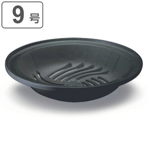 X`[{E 9 T[}ebNyp STEAM BOUWL 28.5×6cm i p ̂   M X`[   H@Ή ȒP ֗ v[g ڎM   V[}C 
