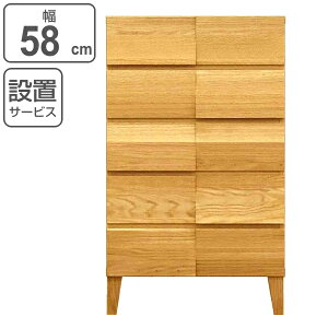 rO`FXg 5i _fUC VR { 58cm zCgI[N i Jݒu `FXg [`FXg  ^X [ o i Y rO[ ؐ ؖ _ I