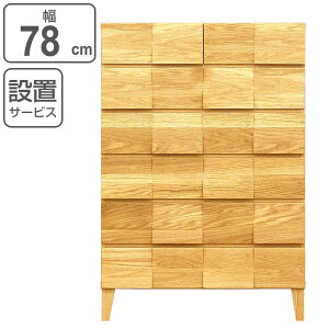 rO`FXg 6i _fUC VR { 78cm zCgI[N i Jݒu `FXg [`FXg  ^X [ o i Y rO[ ؐ ؖ _ I