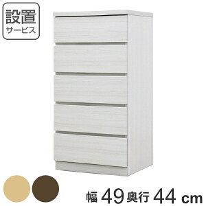 N[[bg`FXg 5i { Fit s44cm 49cm i Jݒu `FXg [`FXg  ^X [ Y i \y TCh`FXg rO[ ؐ ؖ Vv  i