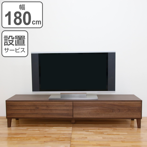 テレビボード AVラック 180cm 無垢材の人気商品・通販・価格比較