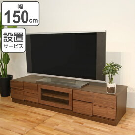 楽天市場 ブロック テレビ台 ローボード 収納家具 インテリア 寝具 収納の通販