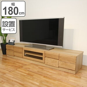 er [{[h _fUC VRؖC BLOCK 180cm zCgI[N i Jݒu  erbN TV TV{[h rO[ TVbN [ bN rO{[h ؖ I