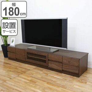 er [{[h _fUC VRؖC BLOCK 180cm EH[ibg i Jݒu erbN TV TV{[h rO[ TVbN [ bN rO{[h ؖ EHibg