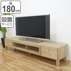 er [{[h k VRؖC Bonny 180cm zCgI[N i Jݒu erbN TV TV{[h rO[ TVbN [ bN rO{[h rt ؖ I[N ؐ t