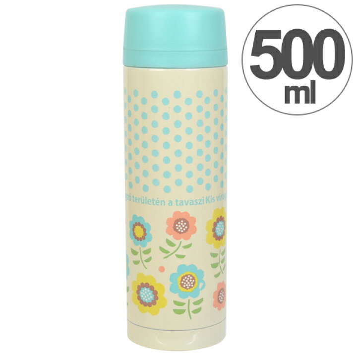 楽天市場 在庫限り 入荷なし 水筒 ルシェルシュ マグボトル スカンジナビアフラワー 500ml ステンレス製 ステンレスボトル 直飲み 保温 保冷 ダイレクトボトル 軽量 女性 女子 大人かわいい すいとう 魔法瓶 3980円以上送料無料 お弁当グッズのカラフル