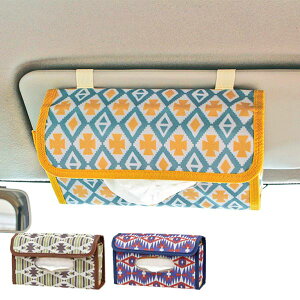 ティッシュケース アウトドアの人気商品 通販 価格比較 価格 Com