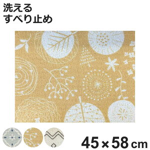 փ}bg ӂӂ~j}bg  45×58cm i O Op DƂ 􂦂  ~ }bg  58cm  JtF x_ fbL eX  PVCf Op RpNg j