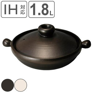 y 1.8L IHΉ }WJǂȂ Black clay pot L { i KXΑΉ  ǂȂ IHy Γy   Gߓ y炲  Lb`pi pi Wt ݌Ï J[{