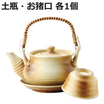 楽天市場】志野 織部（茶道具・湯呑・急須｜コーヒー・お茶用品 