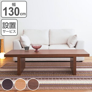 Z^[e[u 130cm Ae ` e[u ؐ VR [e[u p^  i Jݒu rOe[u  H130  rO { ؐe[u R[q[e[u k